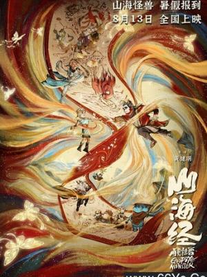 作品